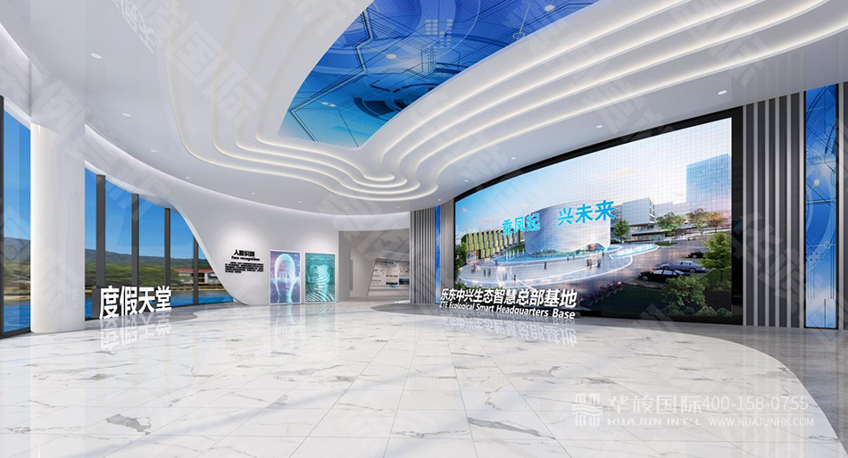 樂東中興生態(tài)智慧總部基地展廳設(shè)計